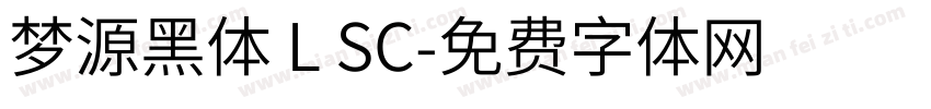 梦源黑体 L SC字体转换